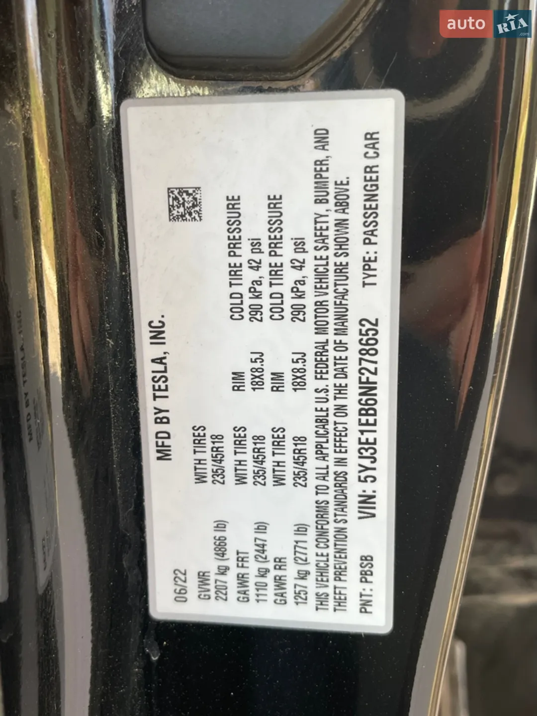 2022 Tesla Model 3 - мініатюра 17