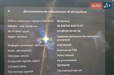 Седан Tesla Model 3 2020 в Днепре фото 2 Седан Tesla Model 3 2020 в Днепре