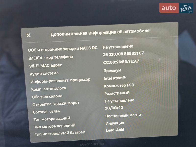 Седан Tesla Model 3 2020 в Львове фото 37 Седан Tesla Model 3 2020 в Львове