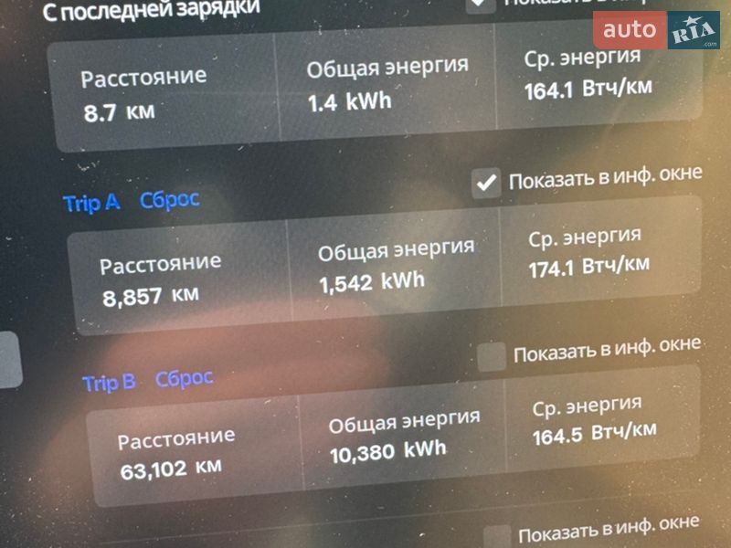 Седан Tesla Model 3 2020 в Киеве фото 5 Седан Tesla Model 3 2020 в Киеве