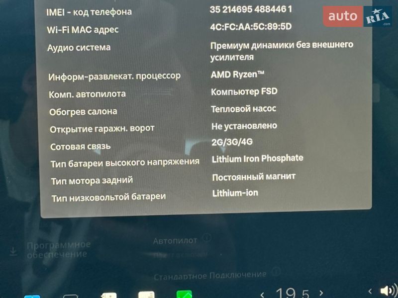 Седан Tesla Model 3 2022 в Ківерцях