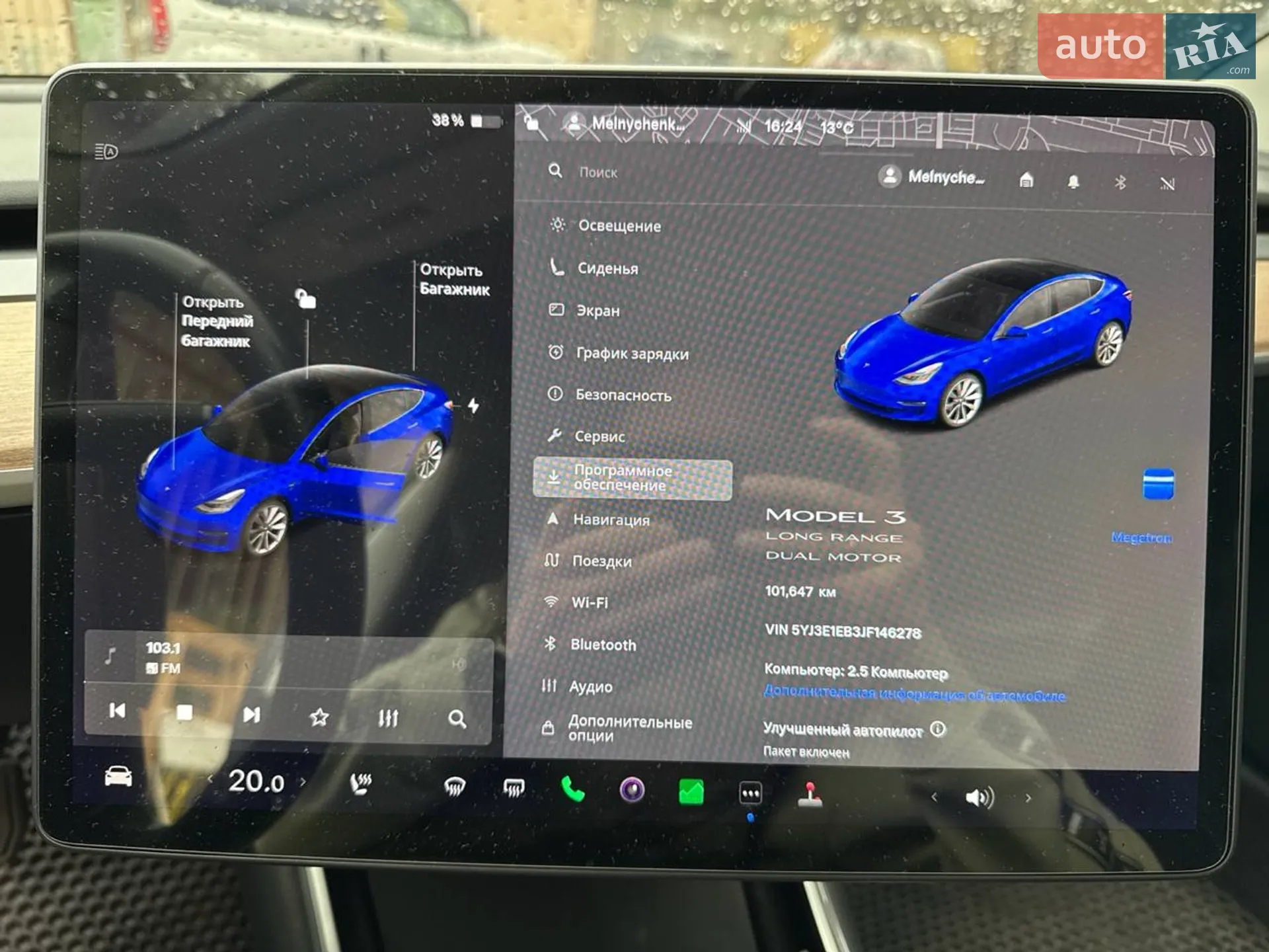 2018 Tesla Model 3 - мініатюра 9