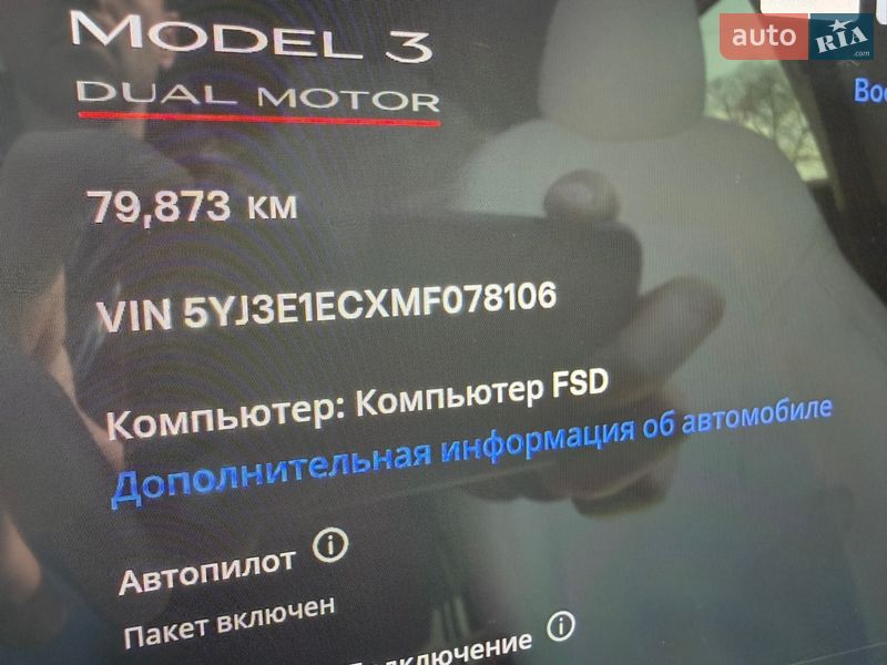 Седан Tesla Model 3 2021 в Львове фото 27 Седан Tesla Model 3 2021 в Львове
