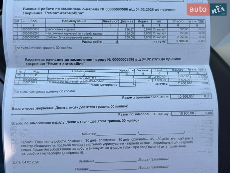 Седан Tesla Model 3 2021 в Львове фото 31 Седан Tesla Model 3 2021 в Львове