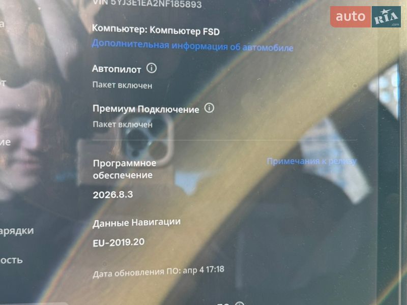 Седан Tesla Model 3 2022 в Одессе