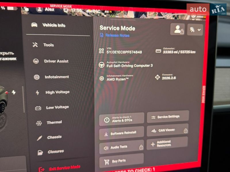 Седан Tesla Model 3 2023 в Києві фото 31 Седан Tesla Model 3 2023 в Києві