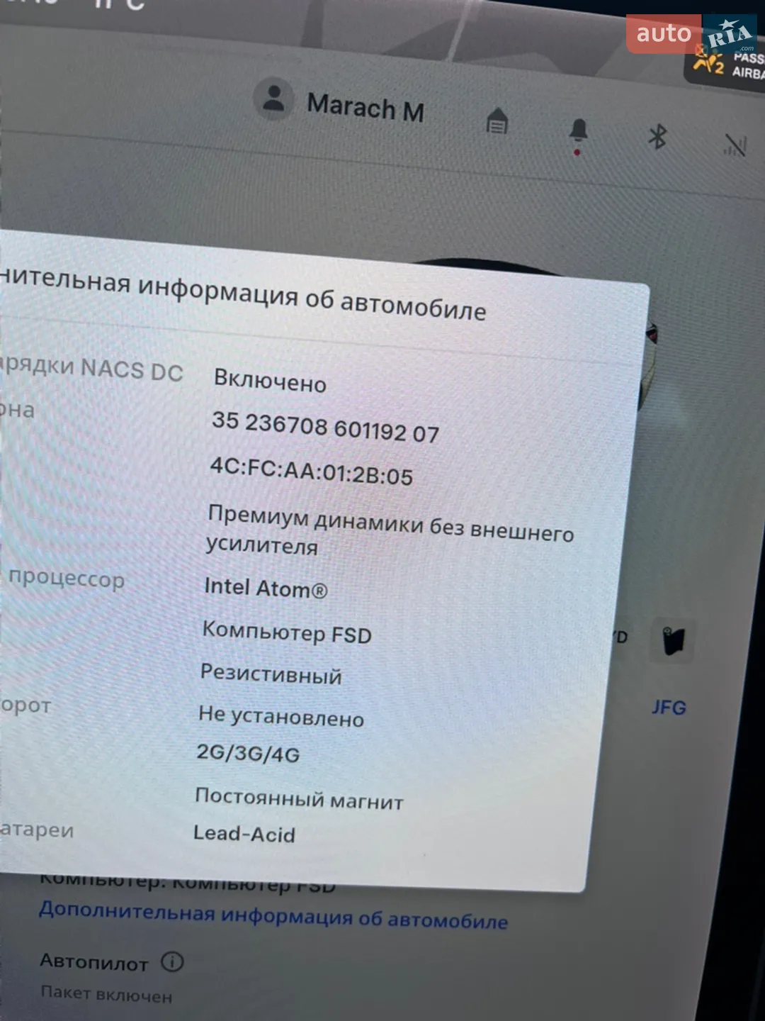 2020 Tesla Model 3 - мініатюра 33