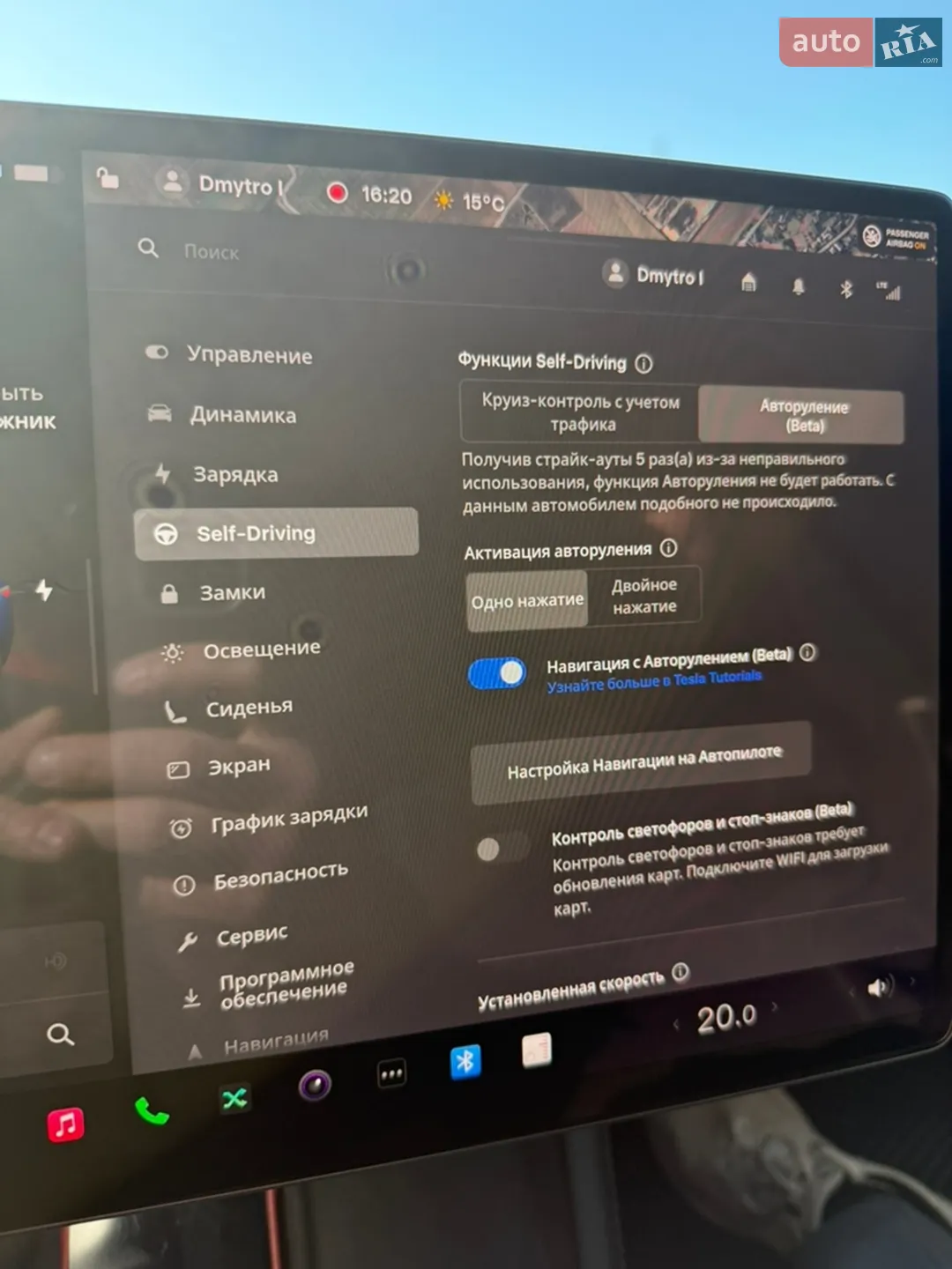 2024 Tesla Model 3 - мініатюра 32
