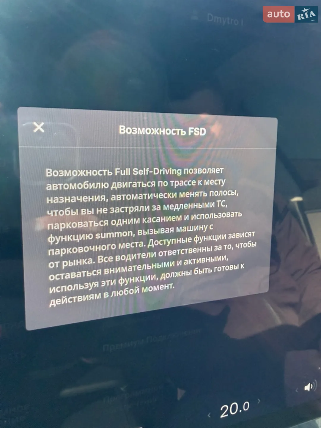 2024 Tesla Model 3 - мініатюра 35