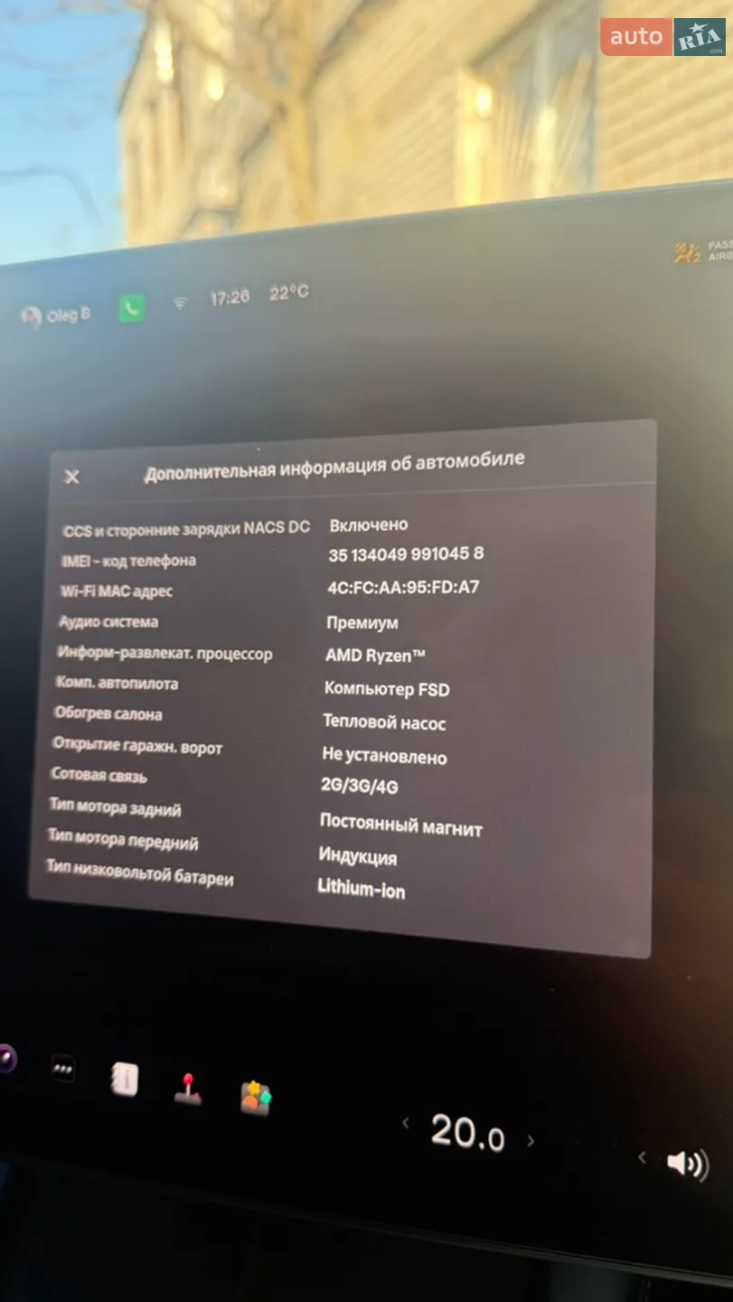 2023 Tesla Model 3 - мініатюра 33