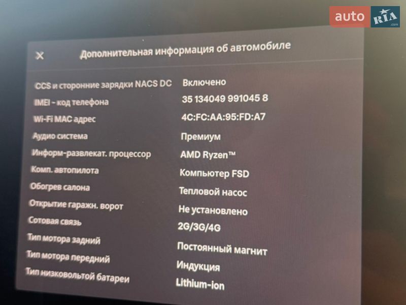 Седан Tesla Model 3 2023 в Дніпрі