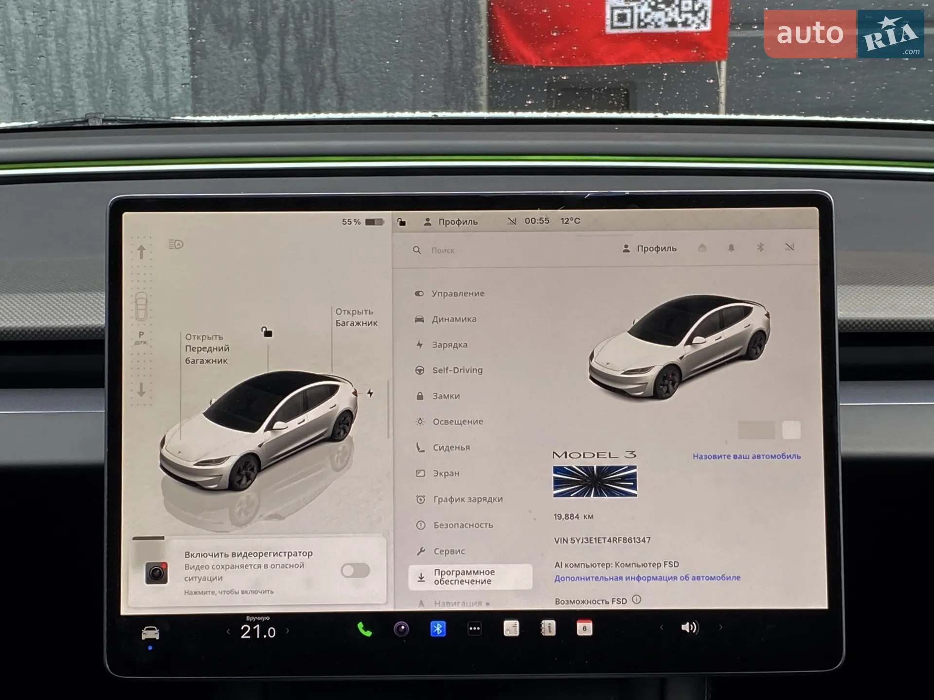 2024 Tesla Model 3 - мініатюра 22