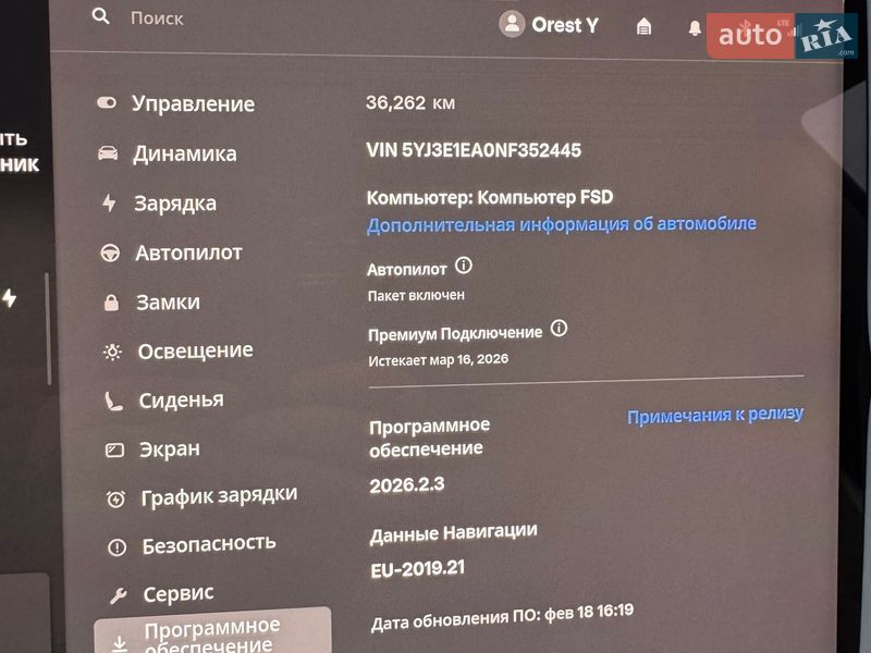 Седан Tesla Model 3 2022 в Кропивницькому фото 10 Седан Tesla Model 3 2022 в Кропивницькому