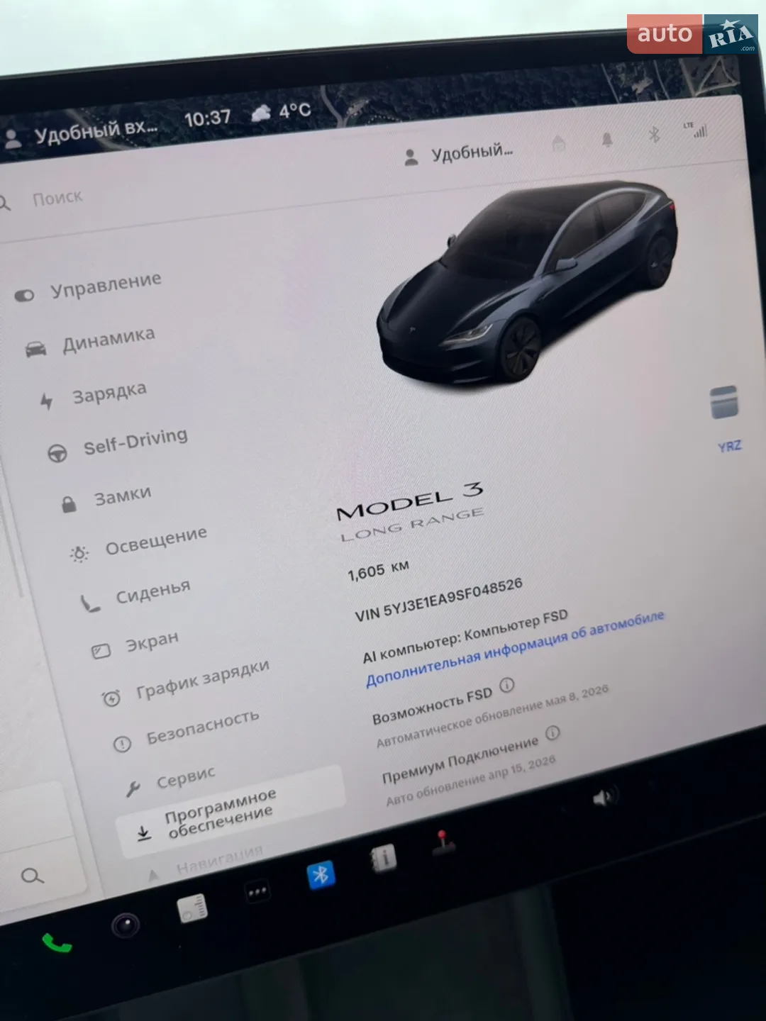 2025 Tesla Model 3 - мініатюра 20