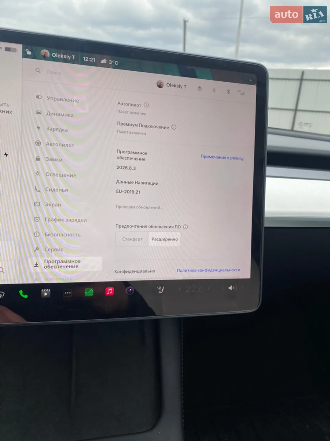 2023 Tesla Model 3 - мініатюра 14