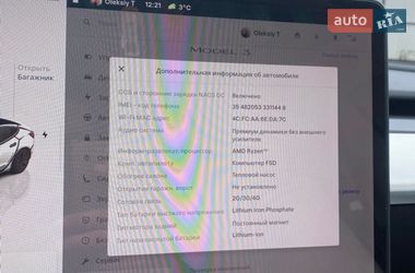 Седан Tesla Model 3 2023 в Буске