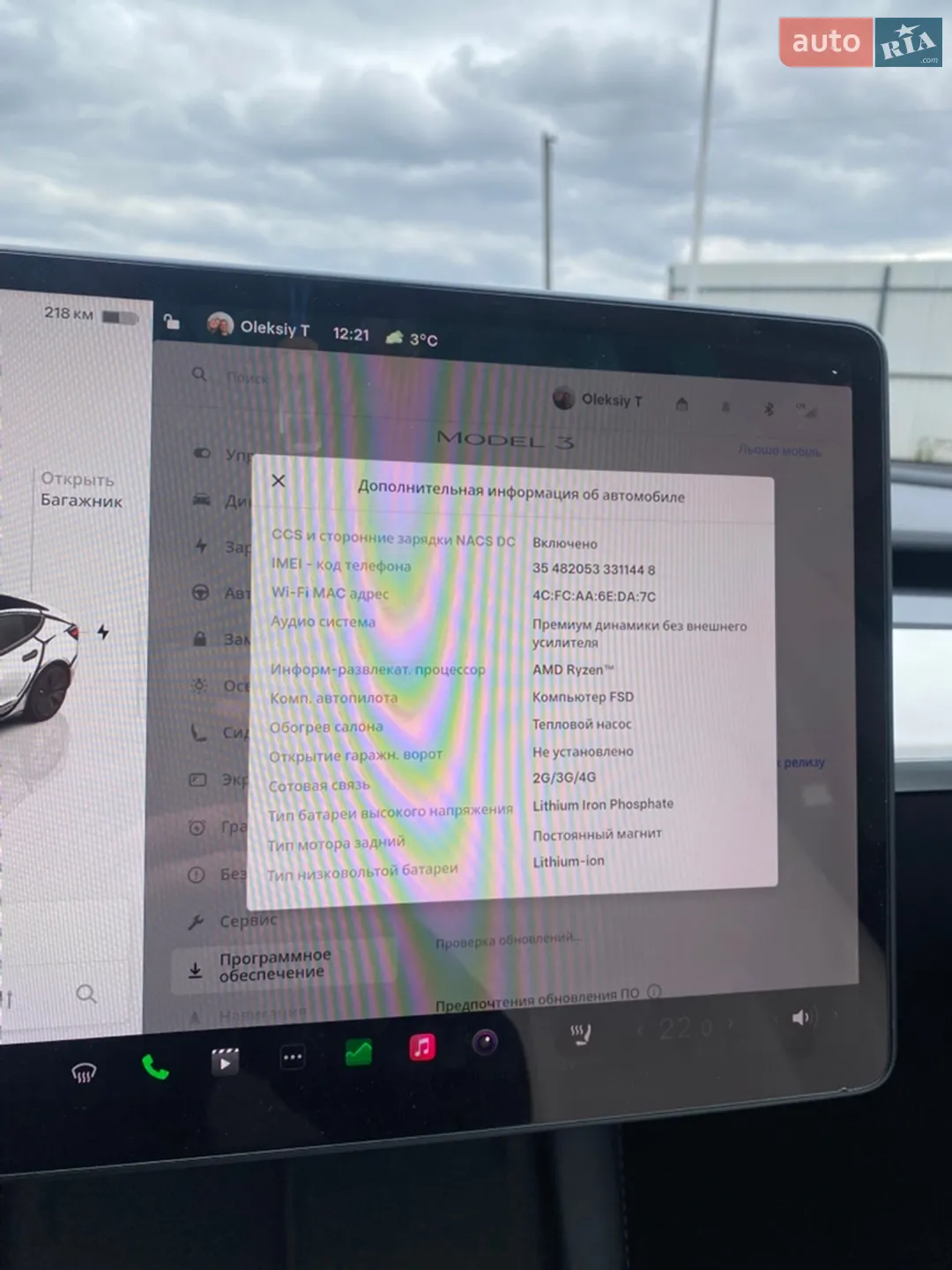 2023 Tesla Model 3 - мініатюра 15