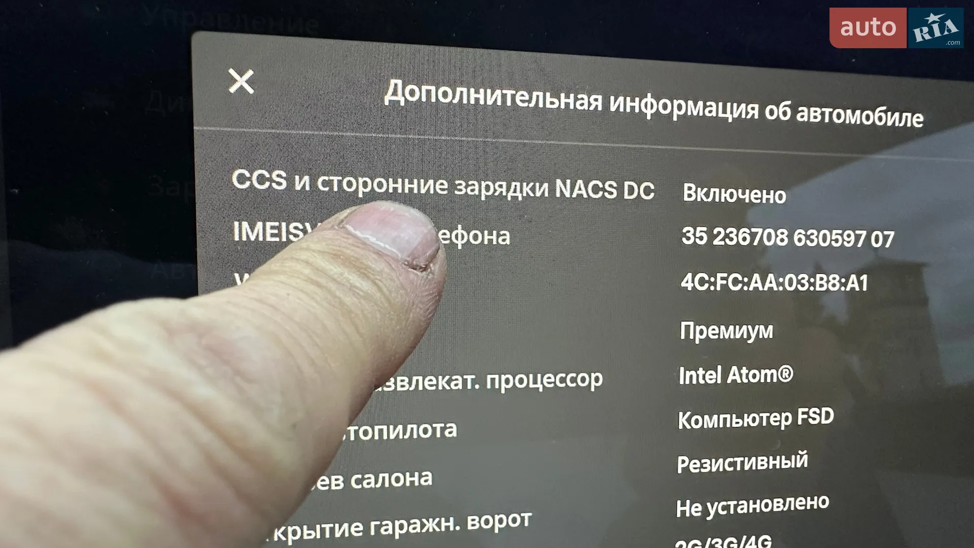 2020 Tesla Model 3 - мініатюра 23