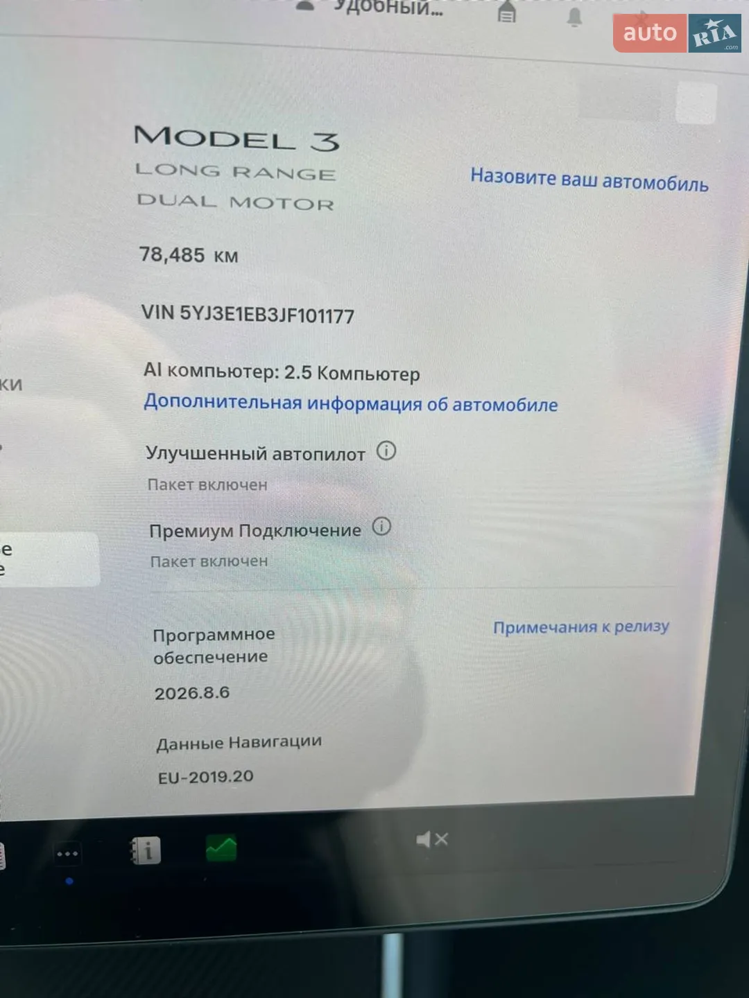 2018 Tesla Model 3 - мініатюра 23