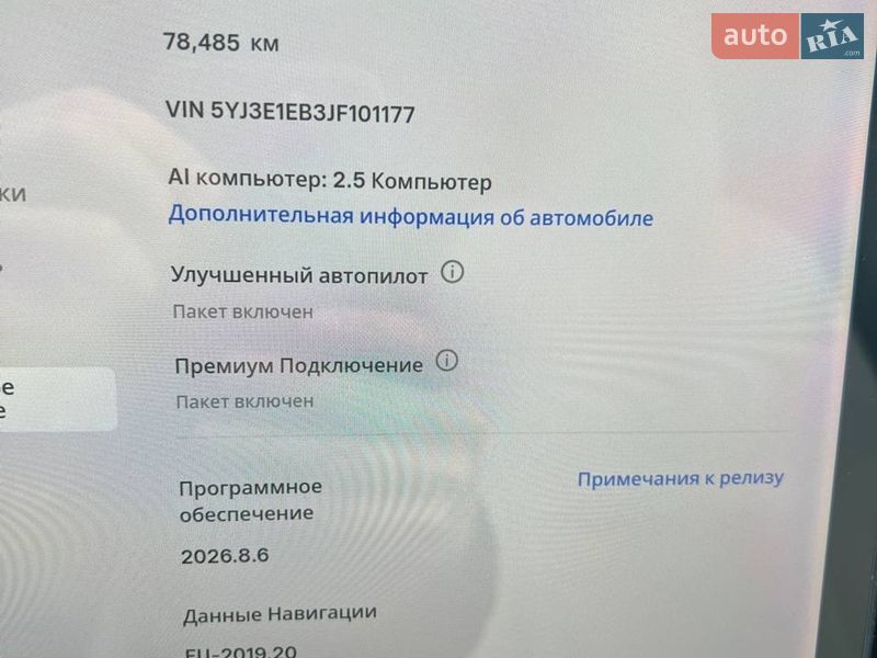 Седан Tesla Model 3 2018 в Долині
