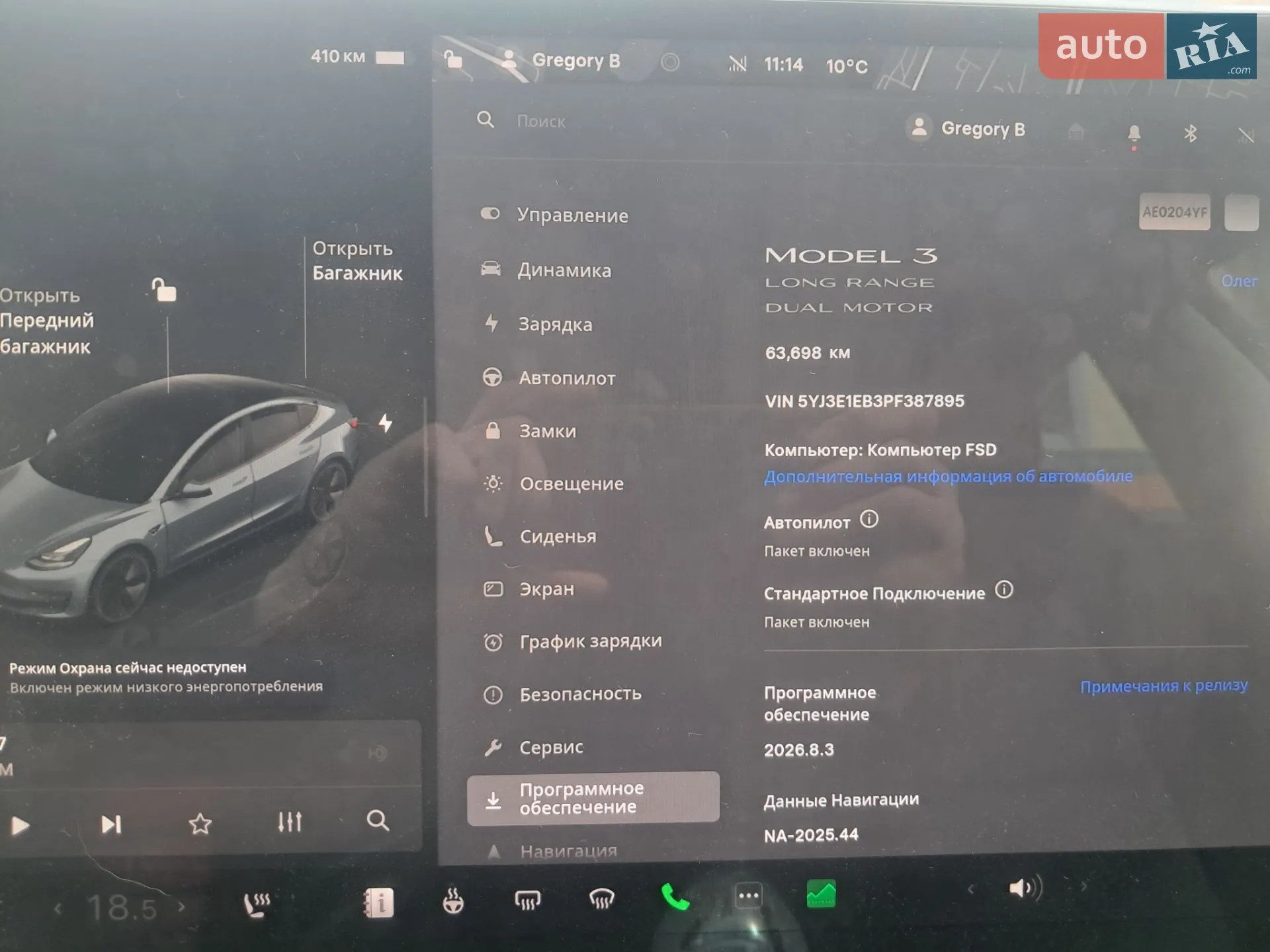 2022 Tesla Model 3 - мініатюра 11
