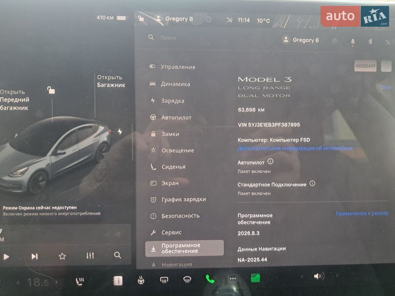 Седан Tesla Model 3 2022 в Днепре фото 11 Седан Tesla Model 3 2022 в Днепре