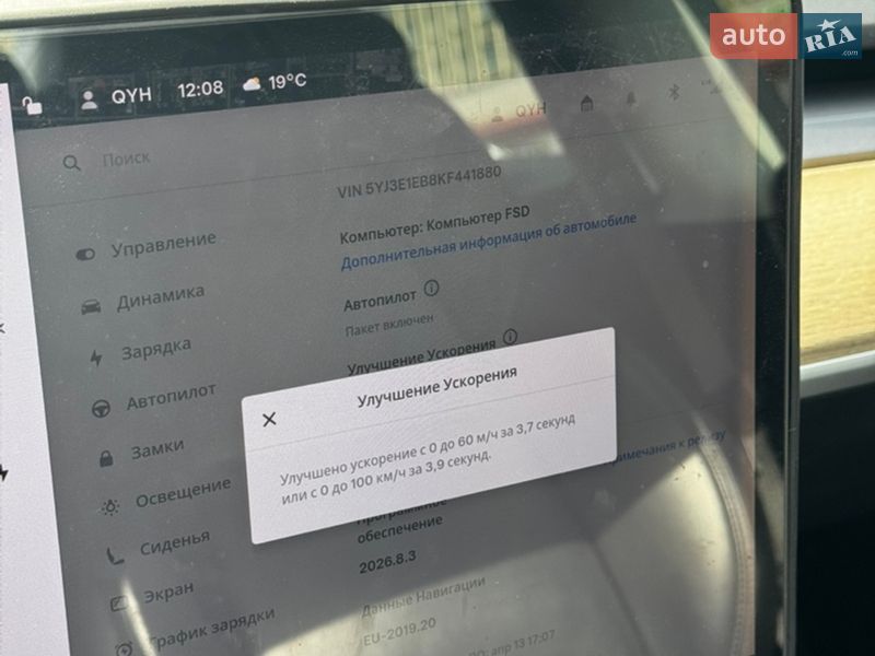 Седан Tesla Model 3 2019 в Львове фото 9 Седан Tesla Model 3 2019 в Львове