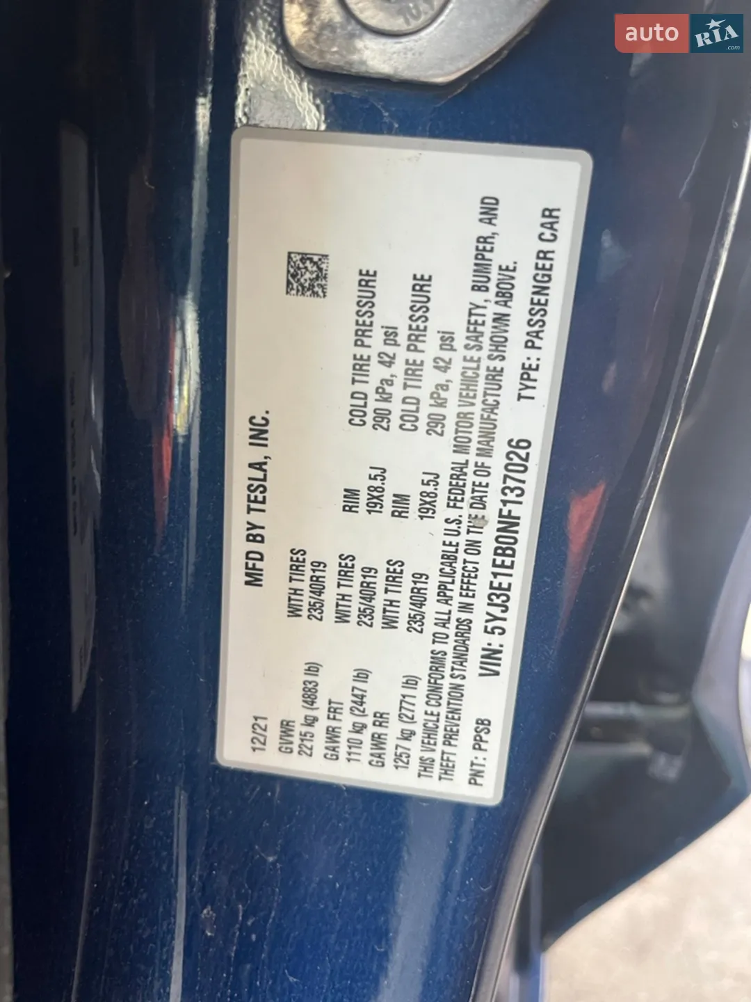 2021 Tesla Model 3 - мініатюра 8