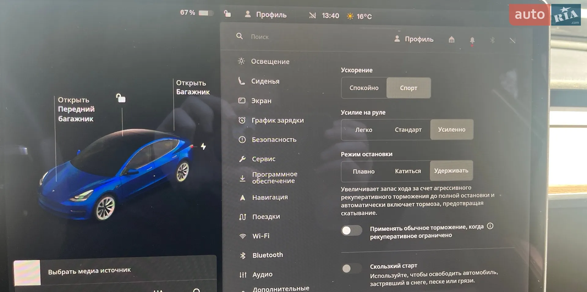 2021 Tesla Model 3 - мініатюра 10