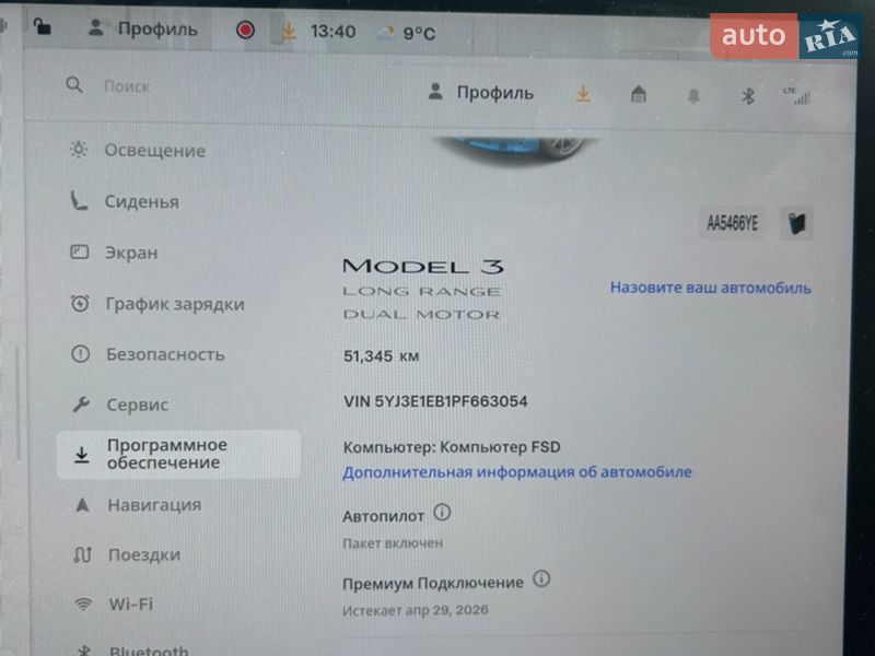 Седан Tesla Model 3 2023 в Полтаве фото 9 Седан Tesla Model 3 2023 в Полтаве