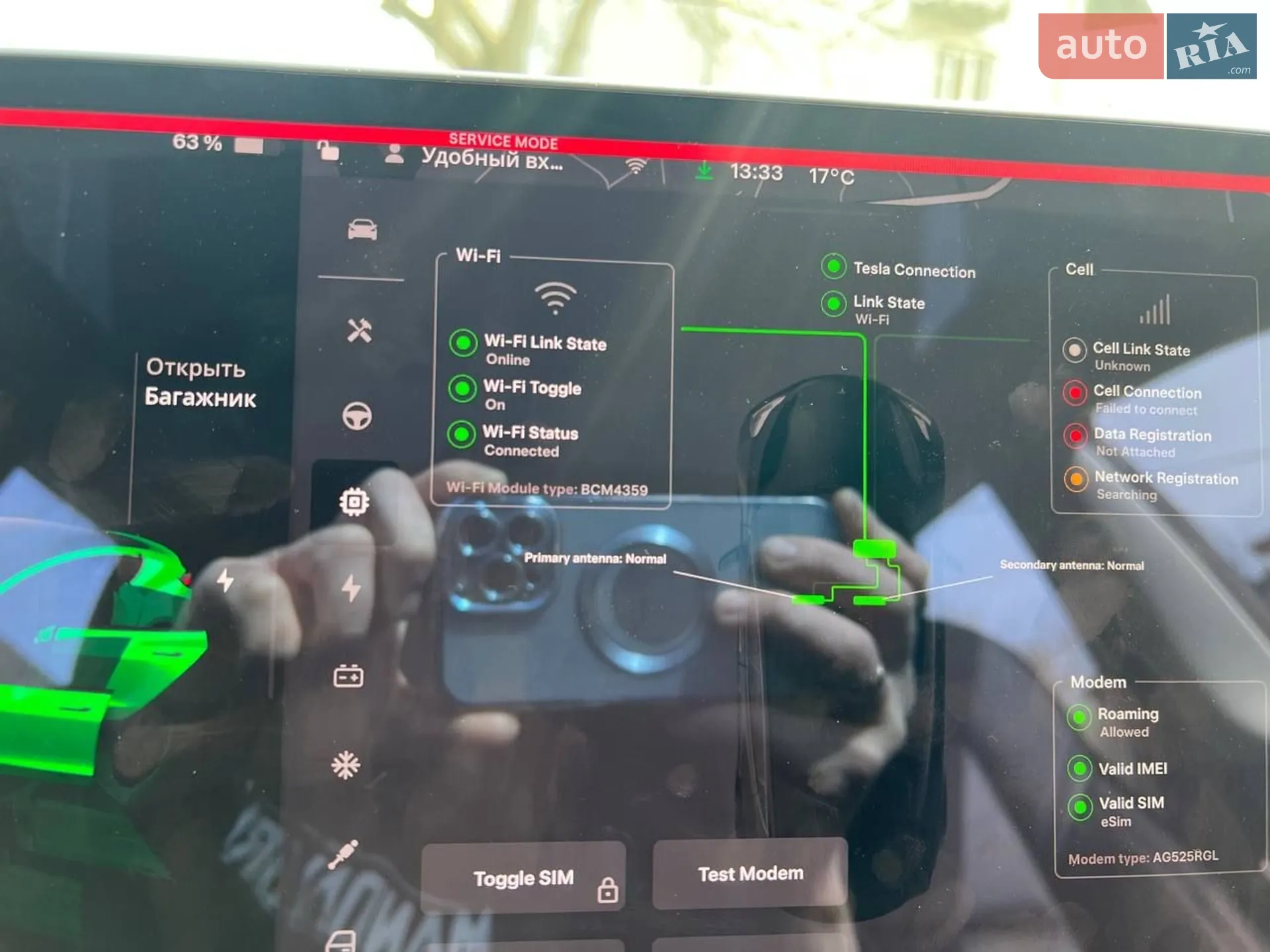2022 Tesla Model 3 - мініатюра 47