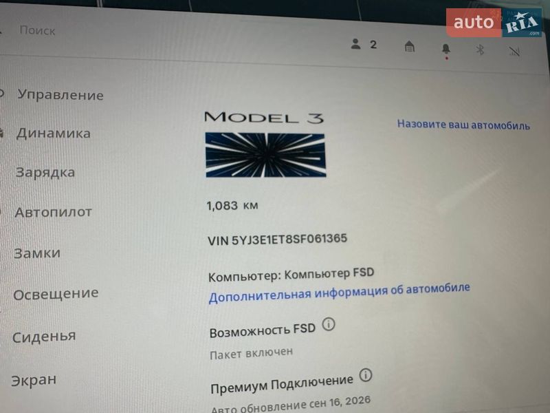 Седан Tesla Model 3 2025 в Києві