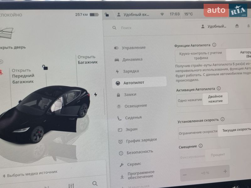 Седан Tesla Model 3 2024 в Черновцах фото 13 Седан Tesla Model 3 2024 в Черновцах