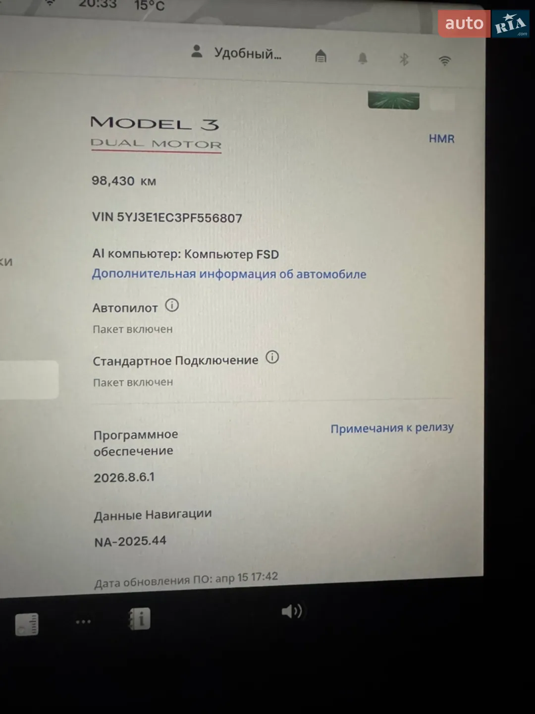 2023 Tesla Model 3 - мініатюра 11