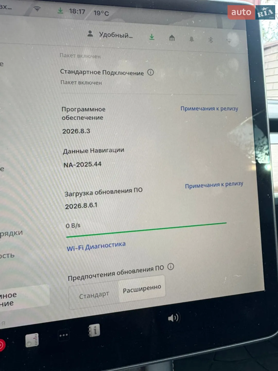 2023 Tesla Model 3 - мініатюра 13