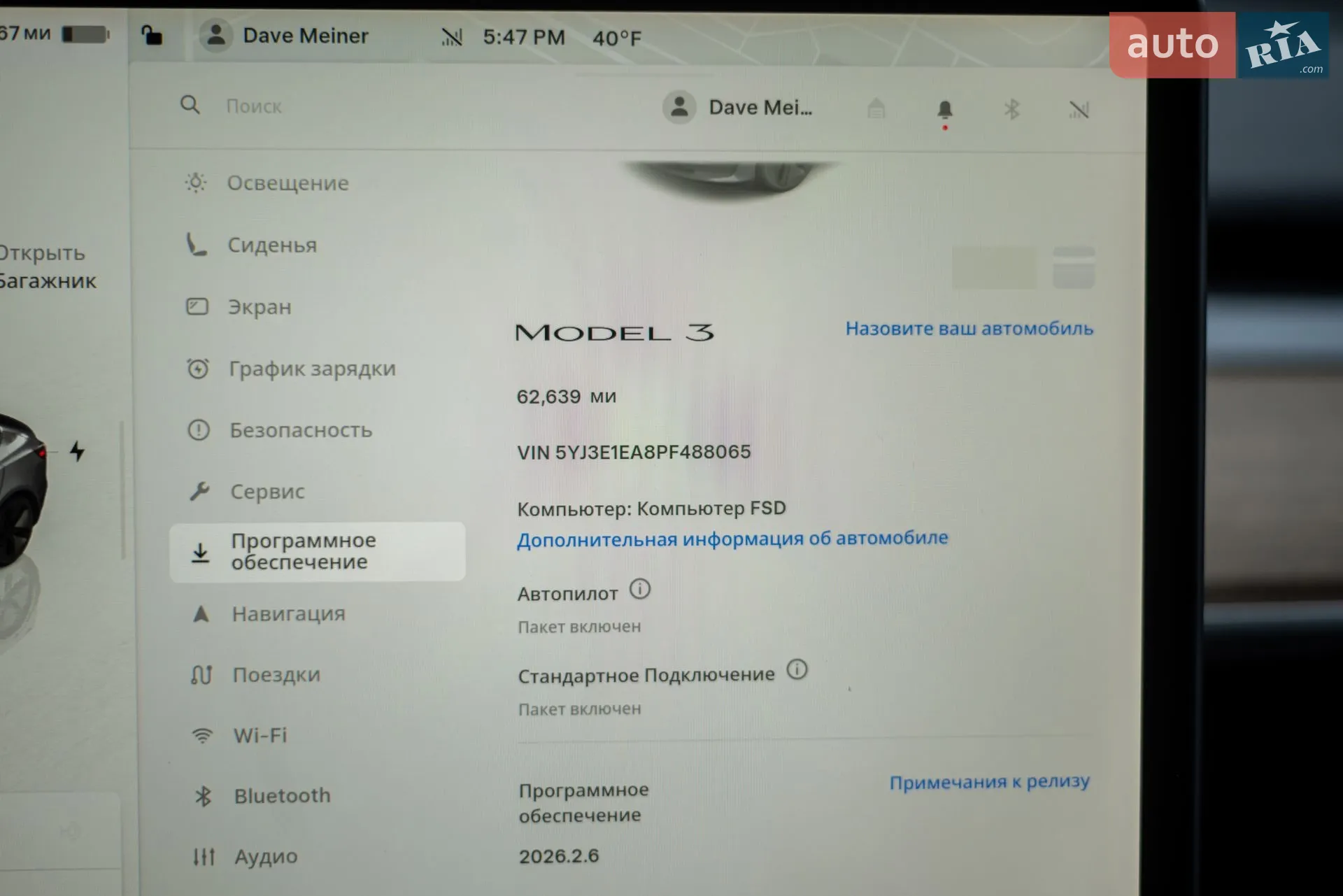 2023 Tesla Model 3 - мініатюра 28