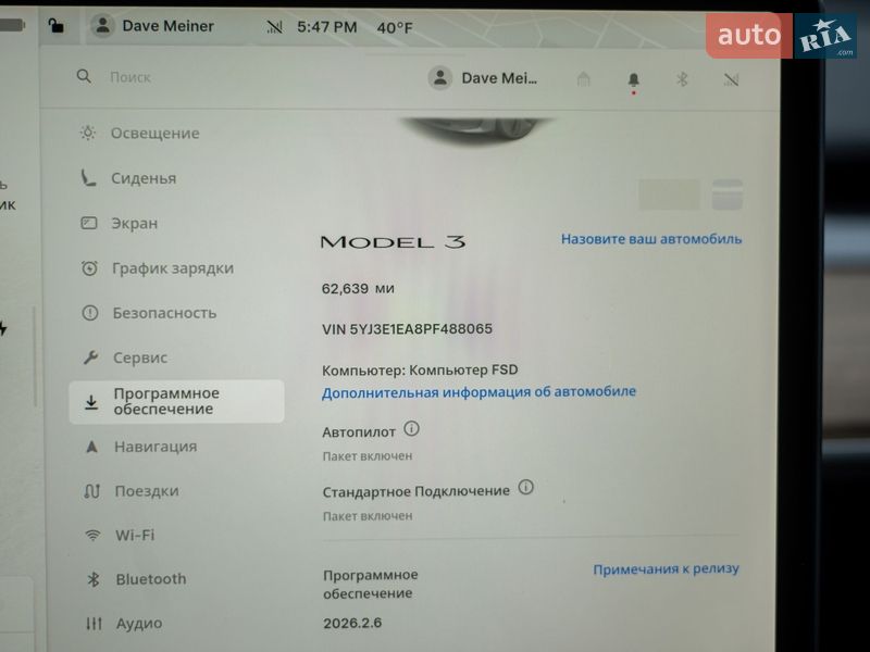 Седан Tesla Model 3 2023 в Києві