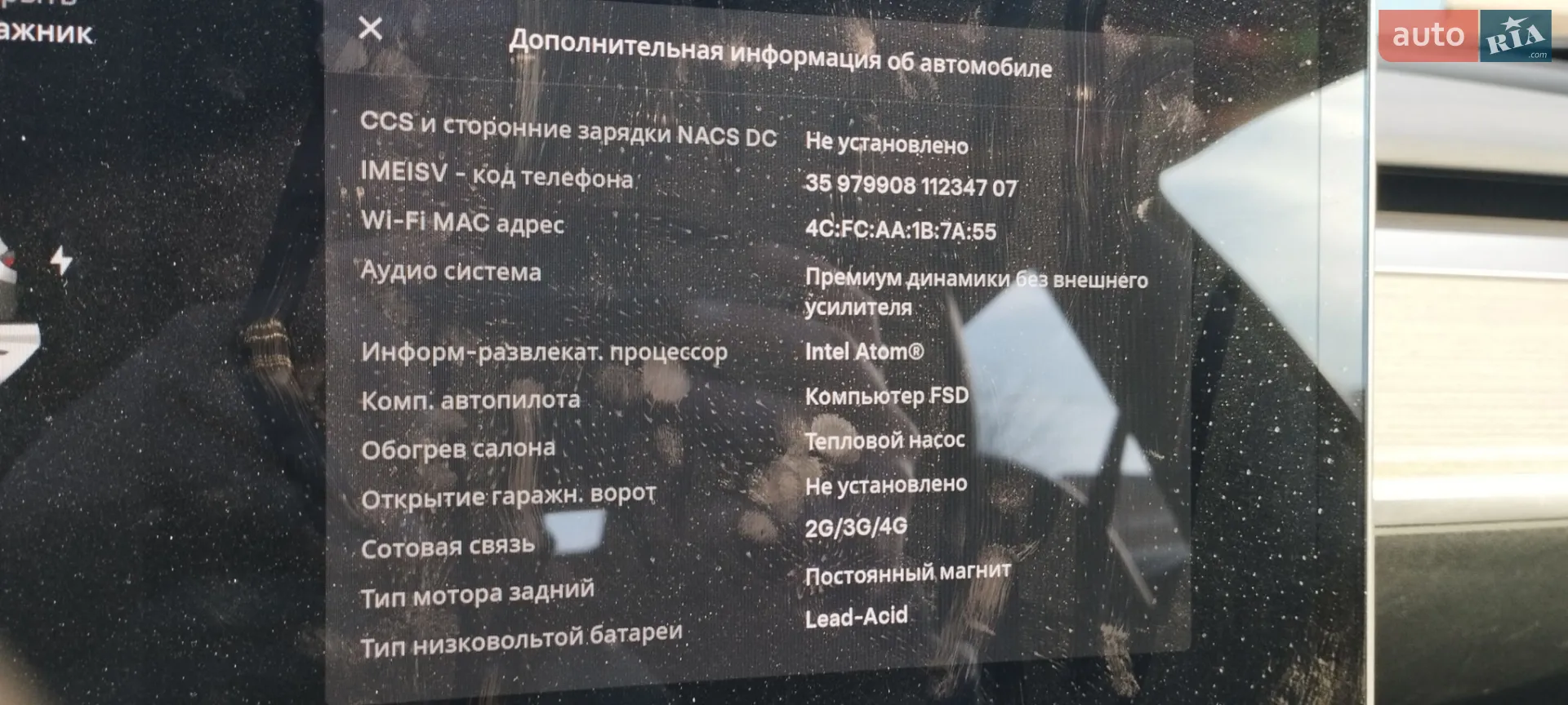 2021 Tesla Model 3 - мініатюра 9