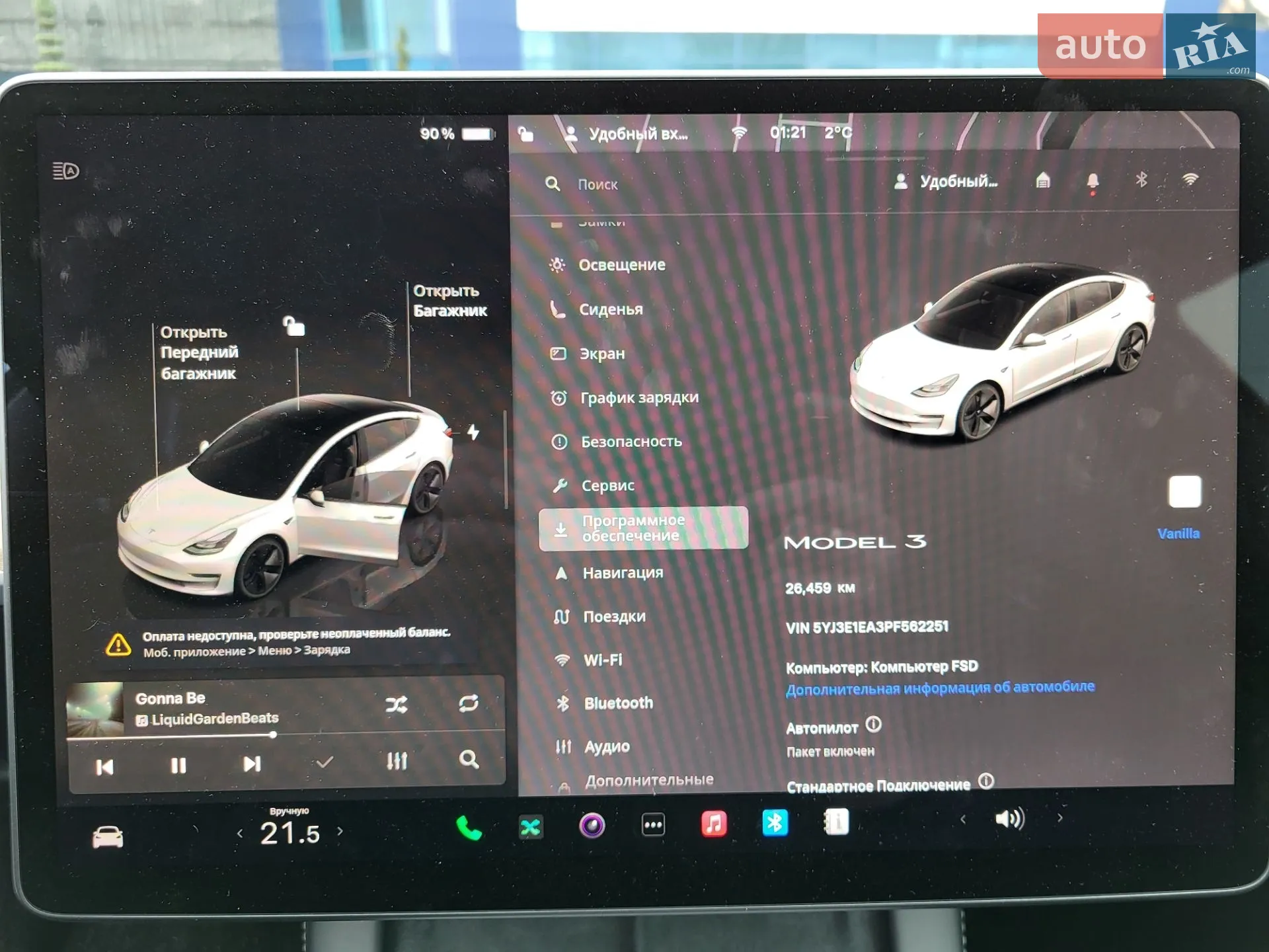 2023 Tesla Model 3 - мініатюра 14