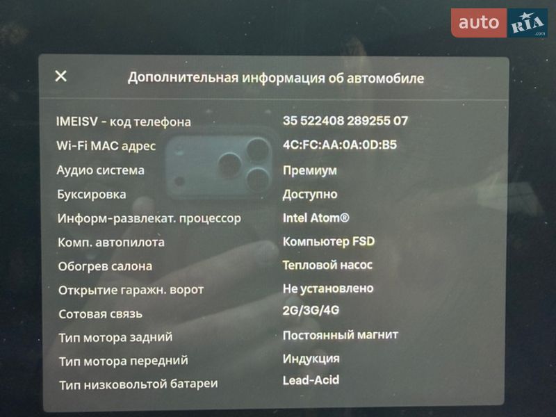 Седан Tesla Model 3 2020 в Ивано-Франковске