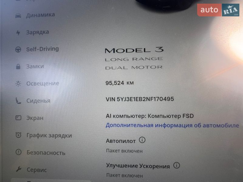 Седан Tesla Model 3 2022 в Львове