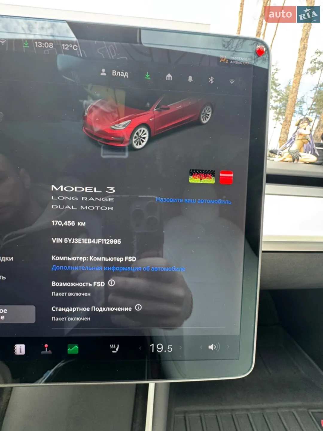 2018 Tesla Model 3 - мініатюра 8