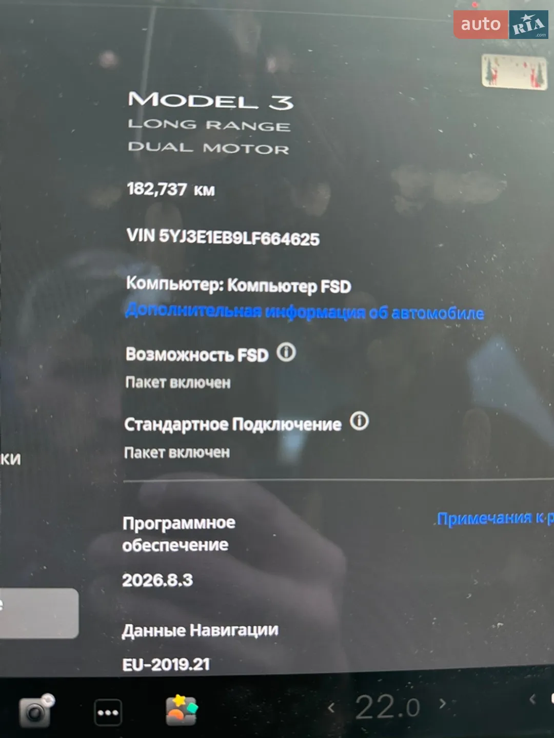 2020 Tesla Model 3 - мініатюра 12