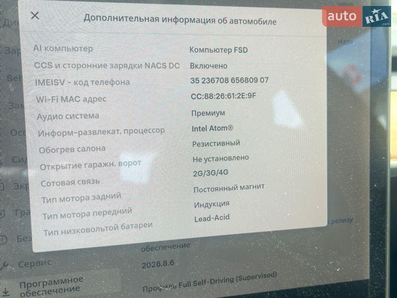 Седан Tesla Model 3 2020 в Тернополе