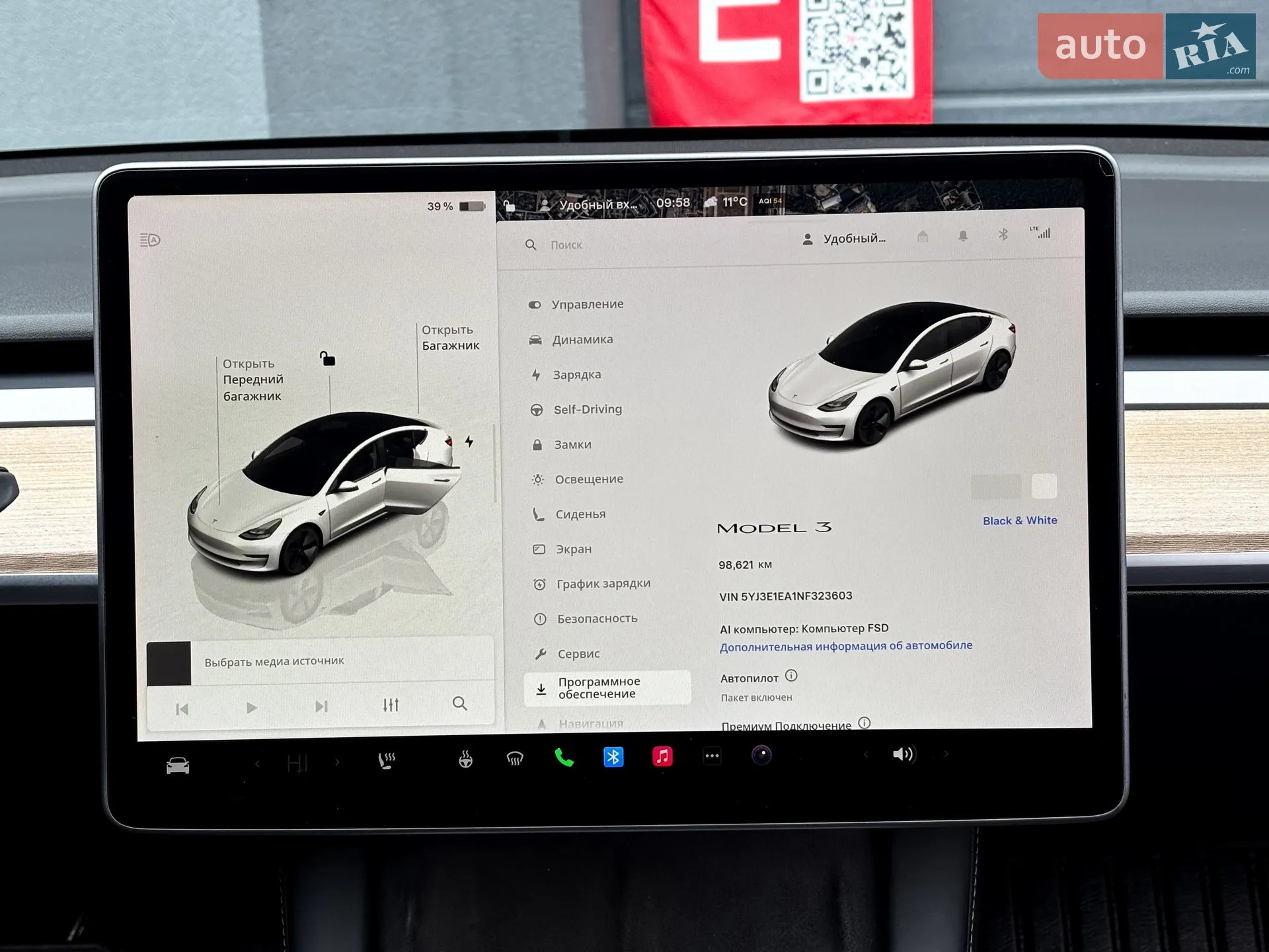 2022 Tesla Model 3 - мініатюра 19
