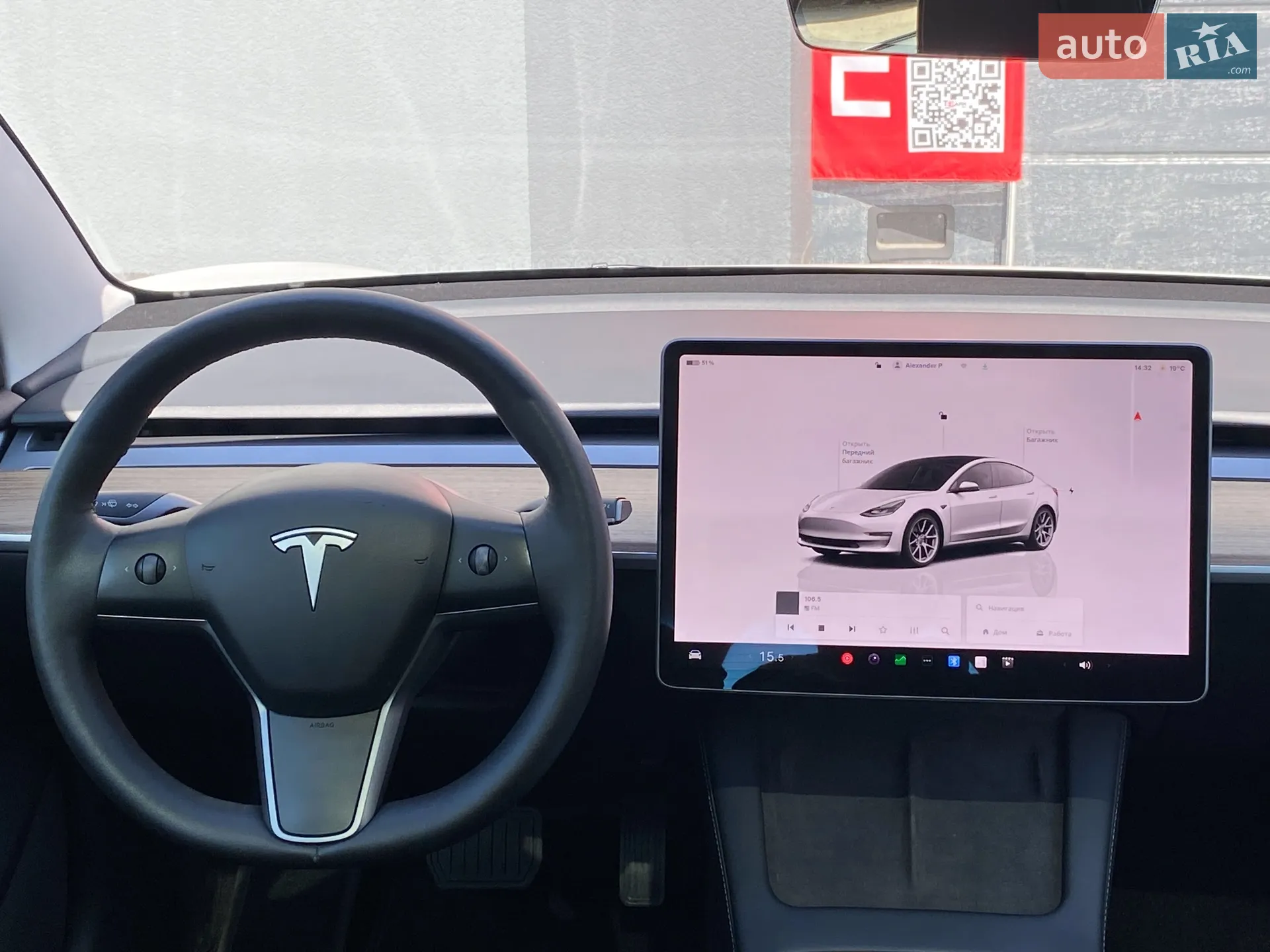 2023 Tesla Model 3 - мініатюра 13