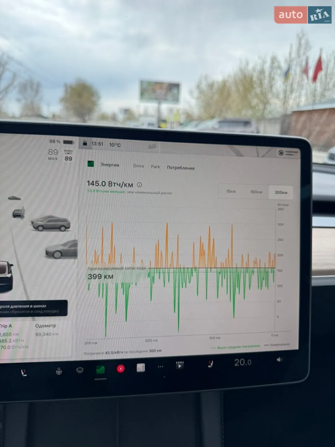 2023 Tesla Model 3 - мініатюра 33