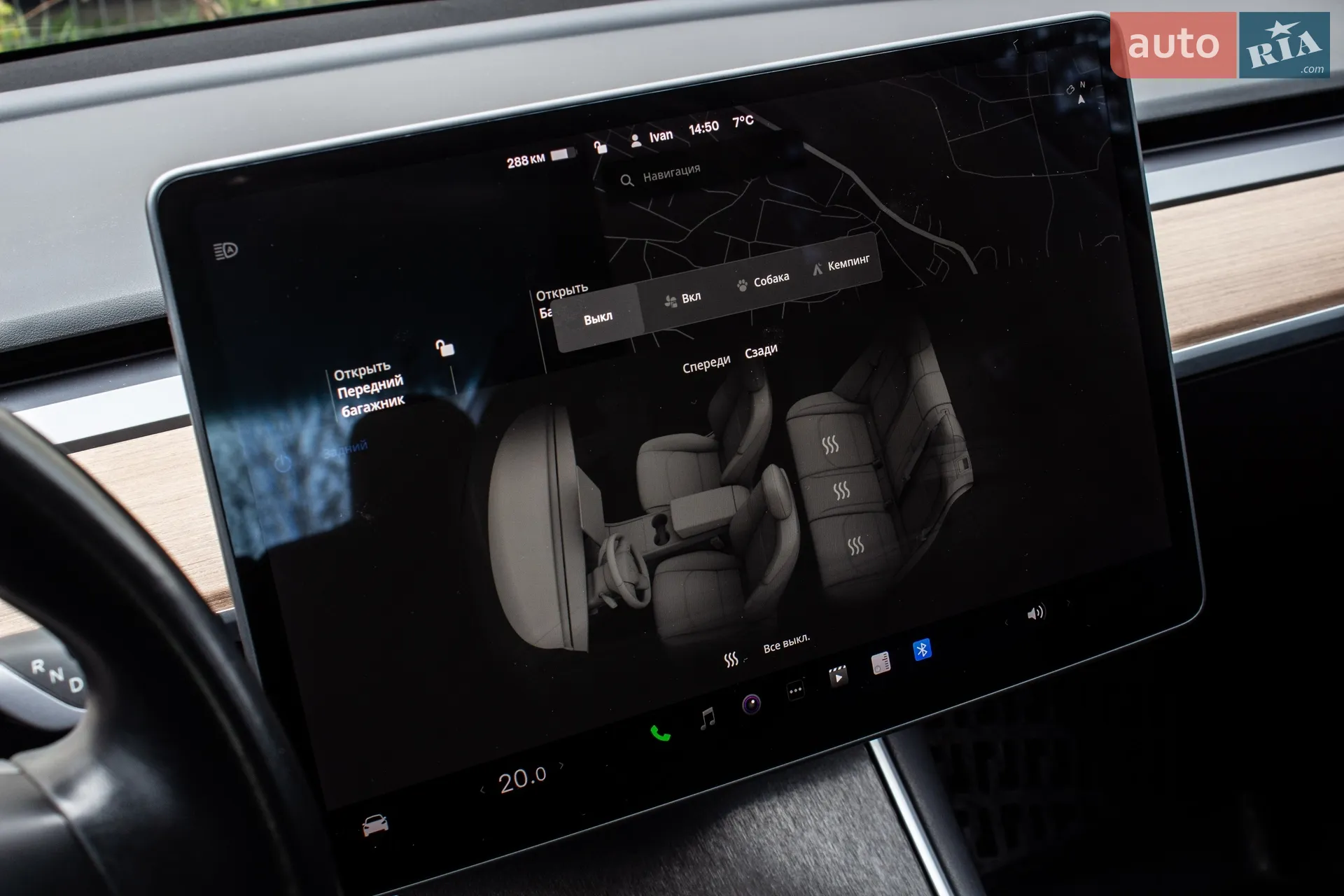 2018 Tesla Model 3 - мініатюра 53