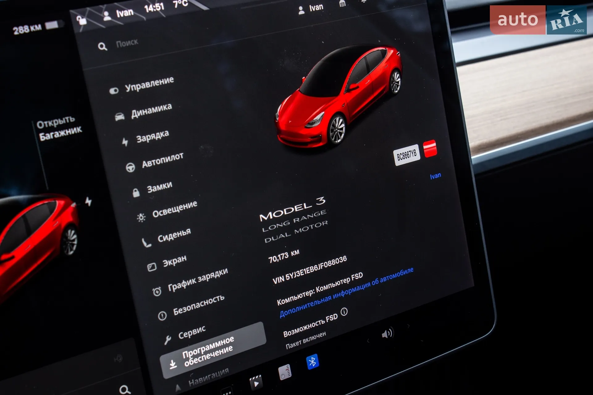 2018 Tesla Model 3 - мініатюра 58