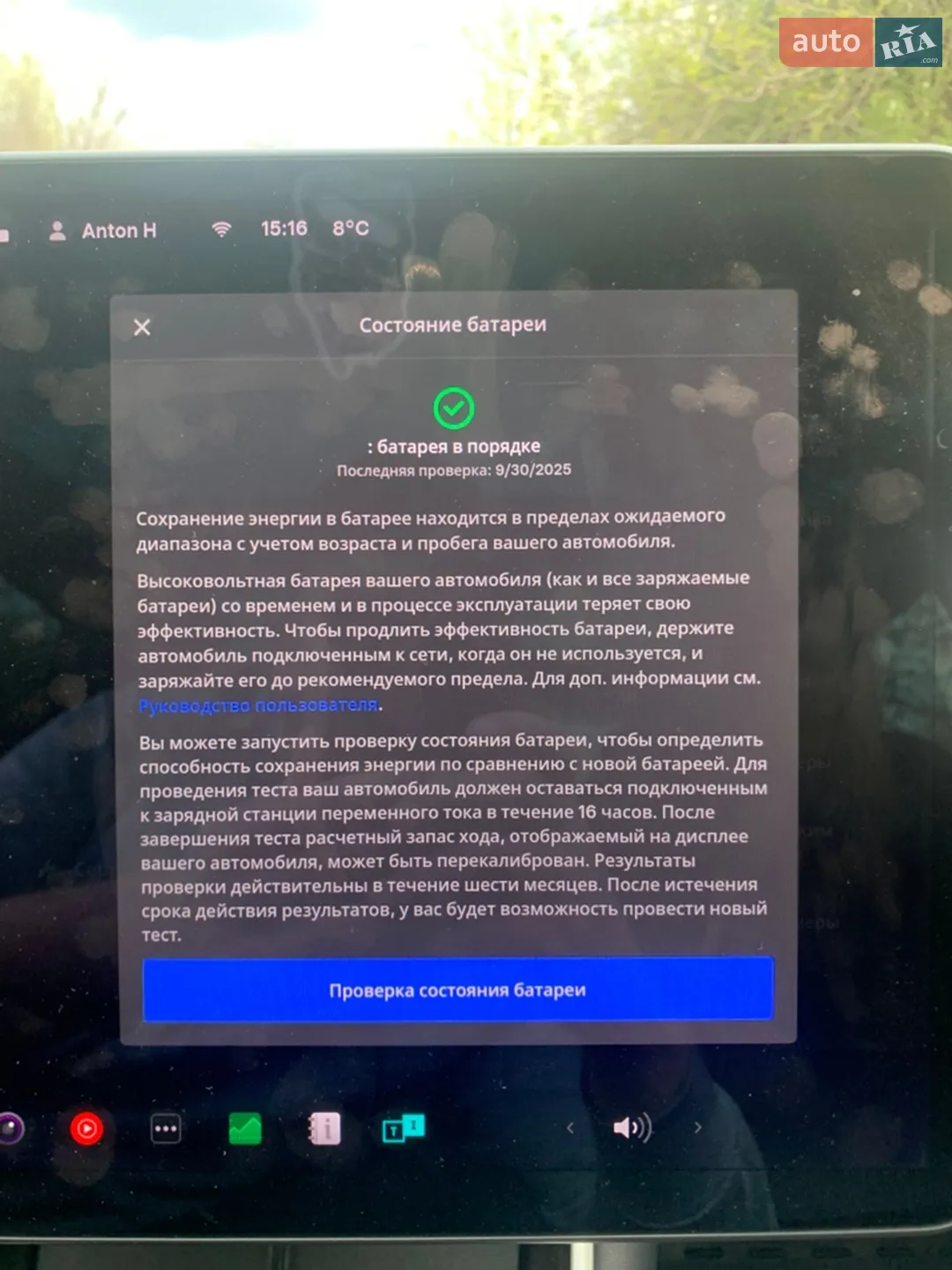 2019 Tesla Model 3 - мініатюра 15